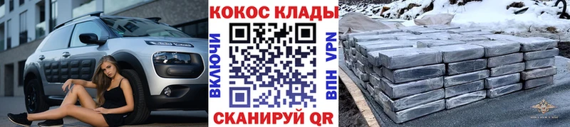 Купить Конопля  Амфетамин  ГАШ  Меф мяу мяу  COCAIN  Джанкой