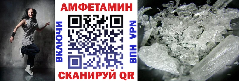 Купить  Джанкой  Amphetamine VHQ 