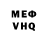 КЕТАМИН VHQ TheCanto007