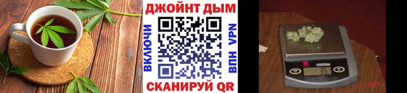 Купить  Джанкой  Печенье с ТГК конопля 