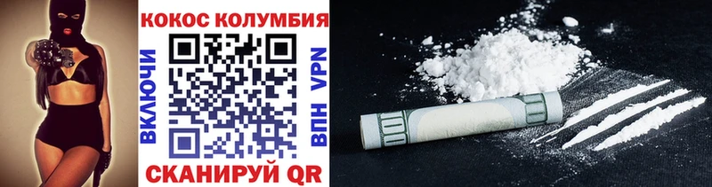 Купить  Джанкой  Кокаин Эквадор 