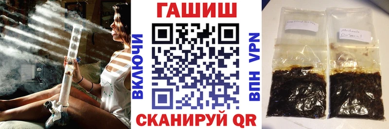 Гашиш VHQ  Купить закладки  Джанкой 