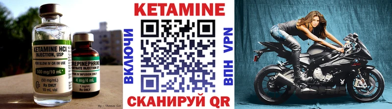 КЕТАМИН VHQ  Купить закладки  Джанкой 