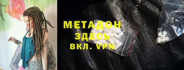 спиды Инта