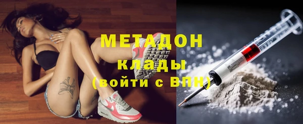 спиды Инта