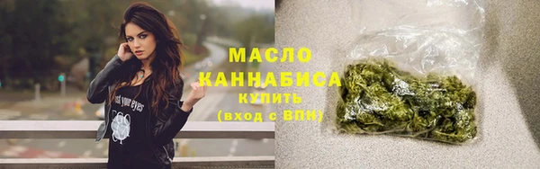 каннабис Инсар