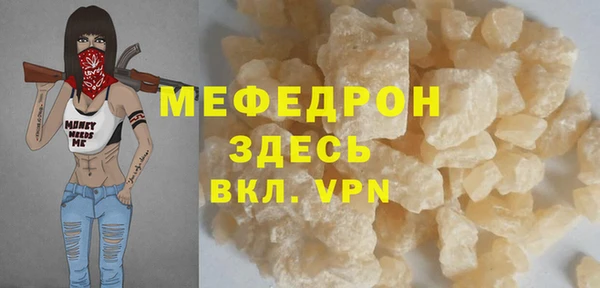 спиды Инта