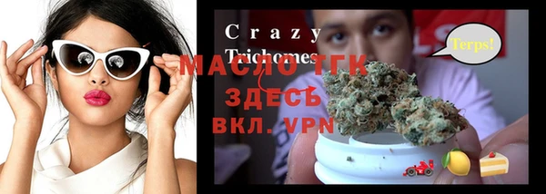каннабис Инсар