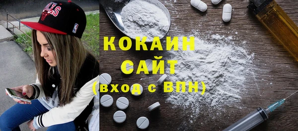 кокаин премиум Иннополис