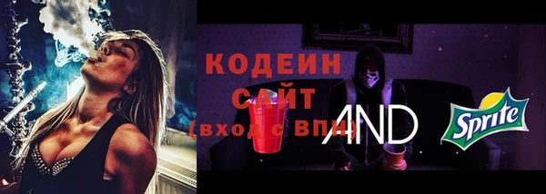 кокаин премиум Иннополис