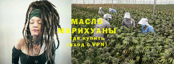 спиды Инта