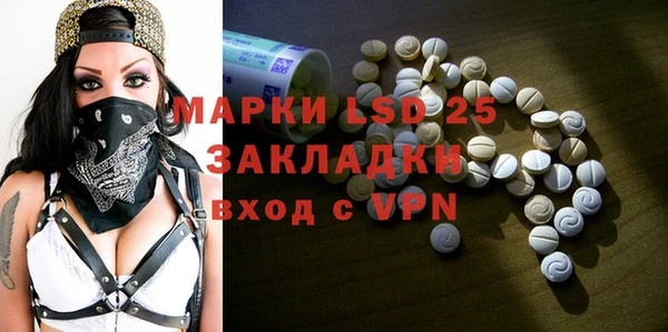 каннабис Инсар