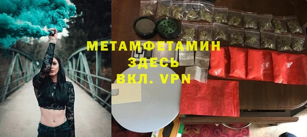 спиды Инта