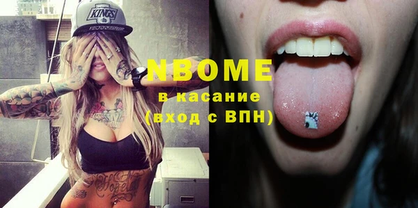 спиды Инта