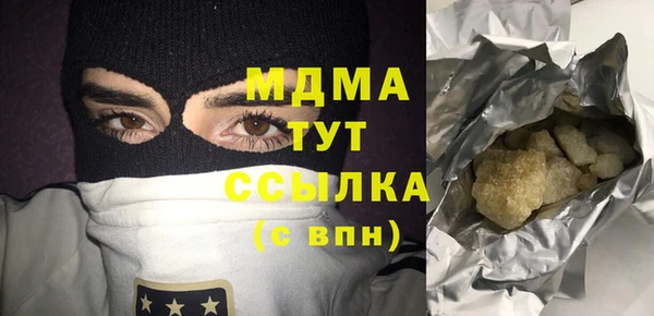 кокаин премиум Иннополис
