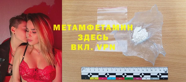 спиды Инта