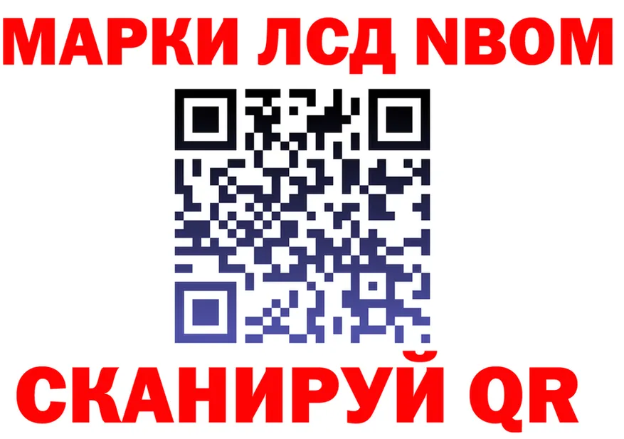 АМФ Розовый ONION это OMG Джанкой