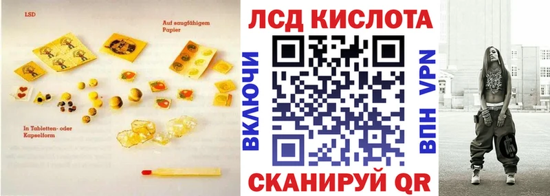 ЛСД экстази ecstasy  Купить закладки  Джанкой 