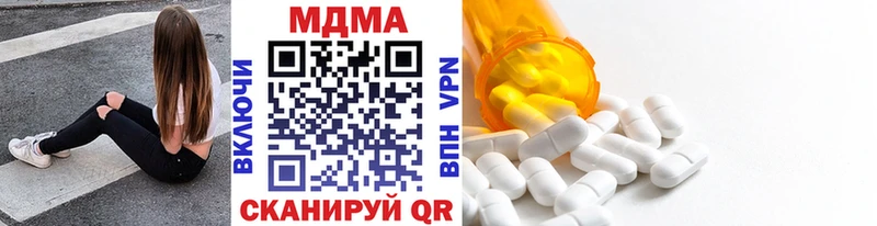 MDMA VHQ  Купить  Джанкой 