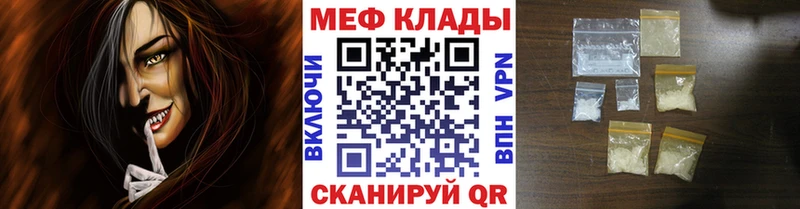 Купить  Джанкой  МЕФ 4 MMC 
