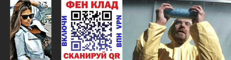 Купить  Джанкой  Первитин мет 