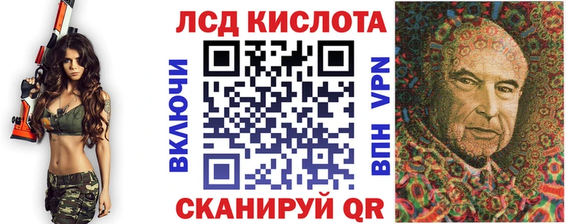 Марки 25I-NBOMe 1,8мг  Купить  Джанкой 
