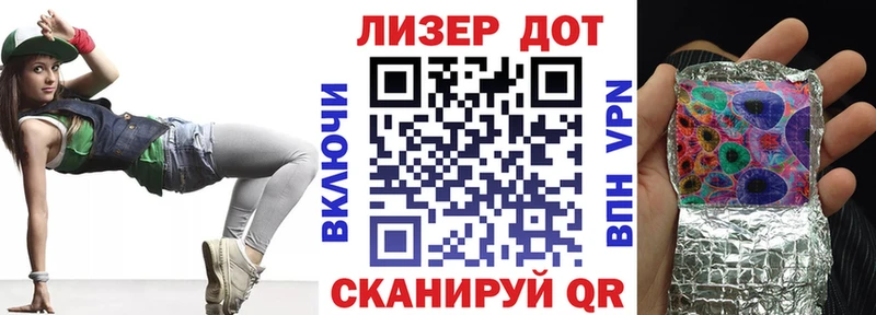Марки 25I-NBOMe 1,5мг Джанкой