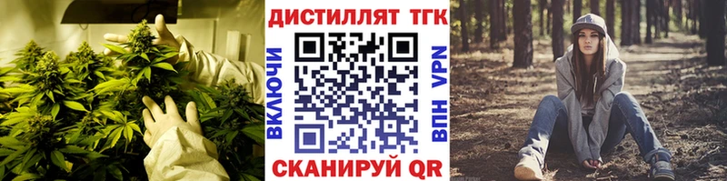 Купить где  Джанкой  ТГК гашишное масло 